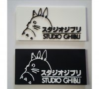 ghibli studio 3D Models to Print - yeggi