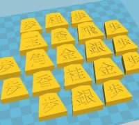3D Printable DAI HASAMI SHOGI BOARD GAME by Lazy Bear