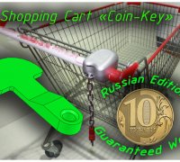 Shopping Cart Coin - Shopping Chip - Einkaufswagenchip - Einkaufswagenmünze  - Shopping Cart Token - Trolley Token - Shopping Cart Chip by  tur_bo_des_ign, Download free STL model