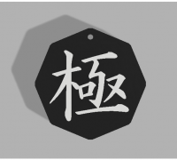 Shogi Pieces (1-Kanji) by 4Robato, Download free STL model