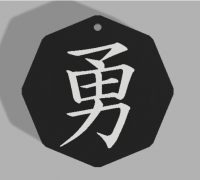 Shogi Pieces (1-Kanji) by 4Robato, Download free STL model