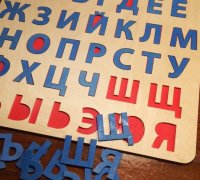 russian alphabet 3D Models to Print - yeggi