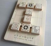 3D Printable Shogi Board Game by Lazy Bear