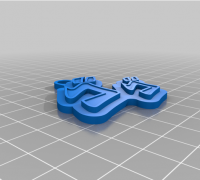 STL file Jojos Menacing Keychain 🗝️・Model to download and 3D print・Cults